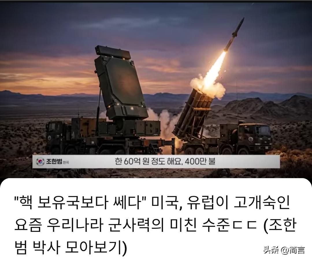 韩网友：七国集团应被美国、中国和韩国新组成的三国集团取代。

6月23日，韩国一