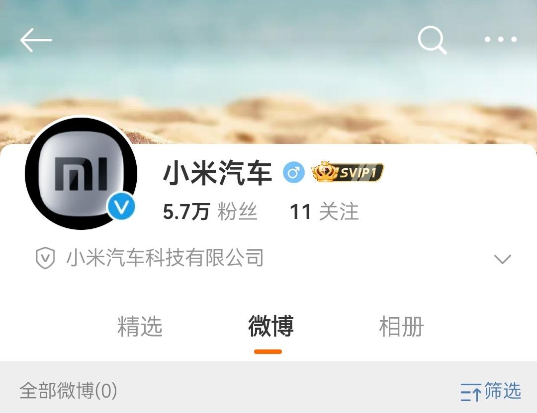 小米汽车什么都没发，直接5.7万粉了

28号亮相，但不是产品发布会，因为距离大