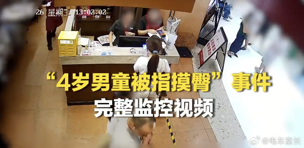 摸臀事件女子称睡觉出现焦虑失眠摸臀事件女子称没挂成号在医院痛哭 上热搜还不到24