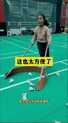 只要肯动脑，自有好办法。开动脑力就会有效解决体力问题。