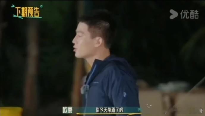 欧豪的土味情话上线，有点撩人哦，把昭仪妹妹都给整害羞了[偷笑] 大家开始嗑cp了