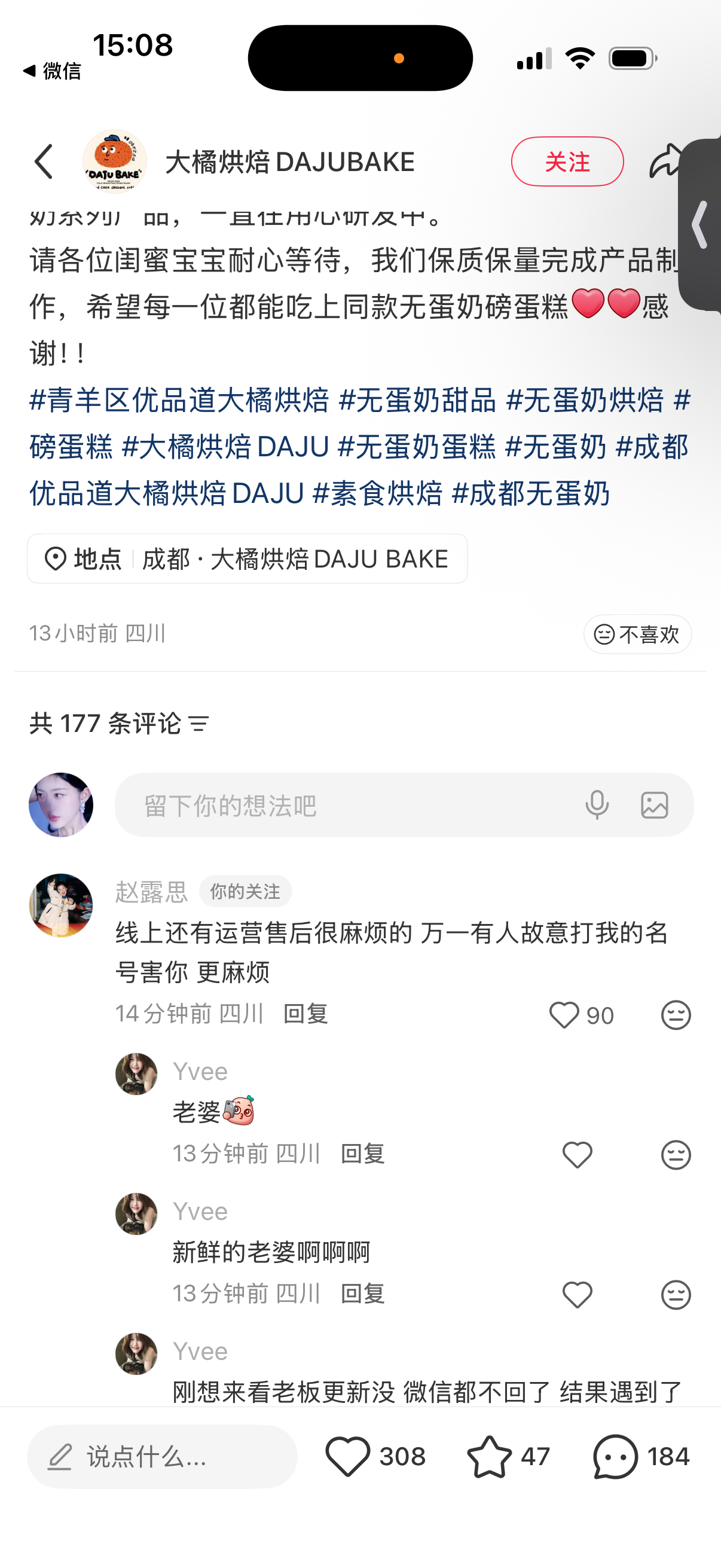 露儿就这么善良吧啊啊