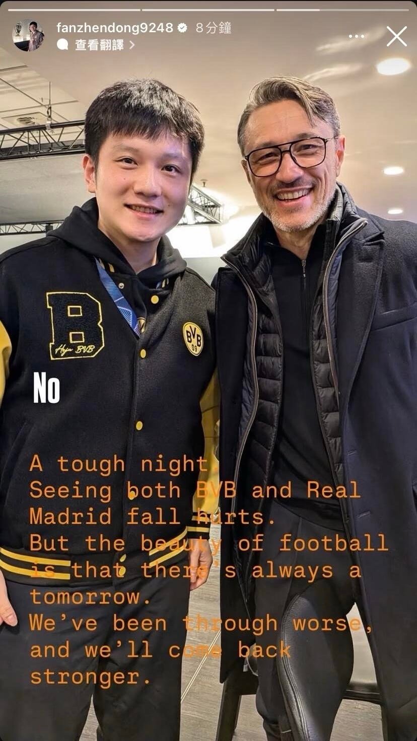 多特蒙德1号球衣樊振东当“风城玫瑰🌹”遇见“乒乓战神🏓”就像德里克·罗斯在芝