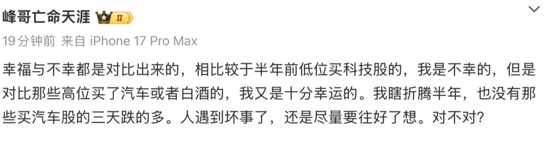 怎么说话的？哈？哪里是三天！七年之痒都过去了