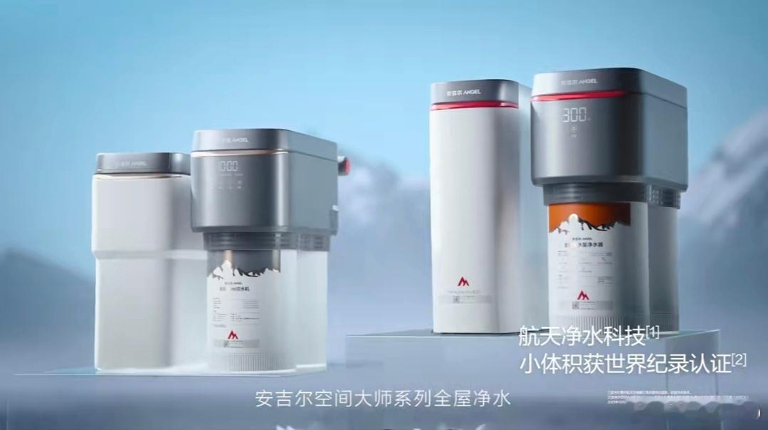安吉尔亚洲一号店盛大开业安吉尔空间大师热销狂欢节  第一次接触安吉尔，是在刚搬入