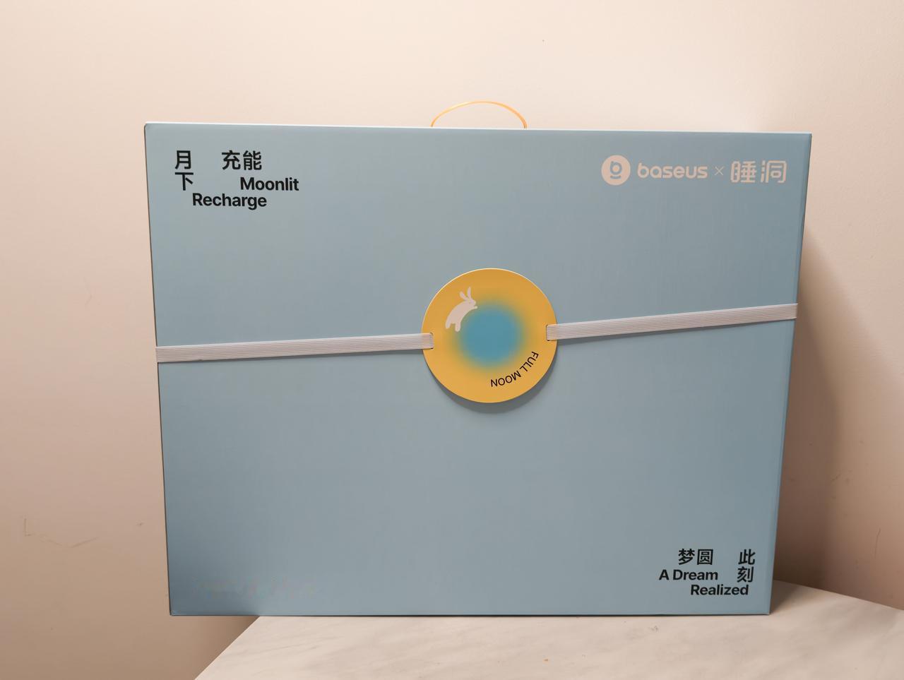 倍思的礼盒都很实用啊，上一次给的是行李箱、帽子啥的，这次是眼罩、枕头，耳塞，还有