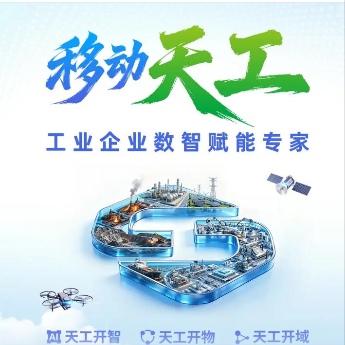 中国效益最好的十大央企，大学毕业生都抢着进：
10，中国中车集团
9，：中国五矿