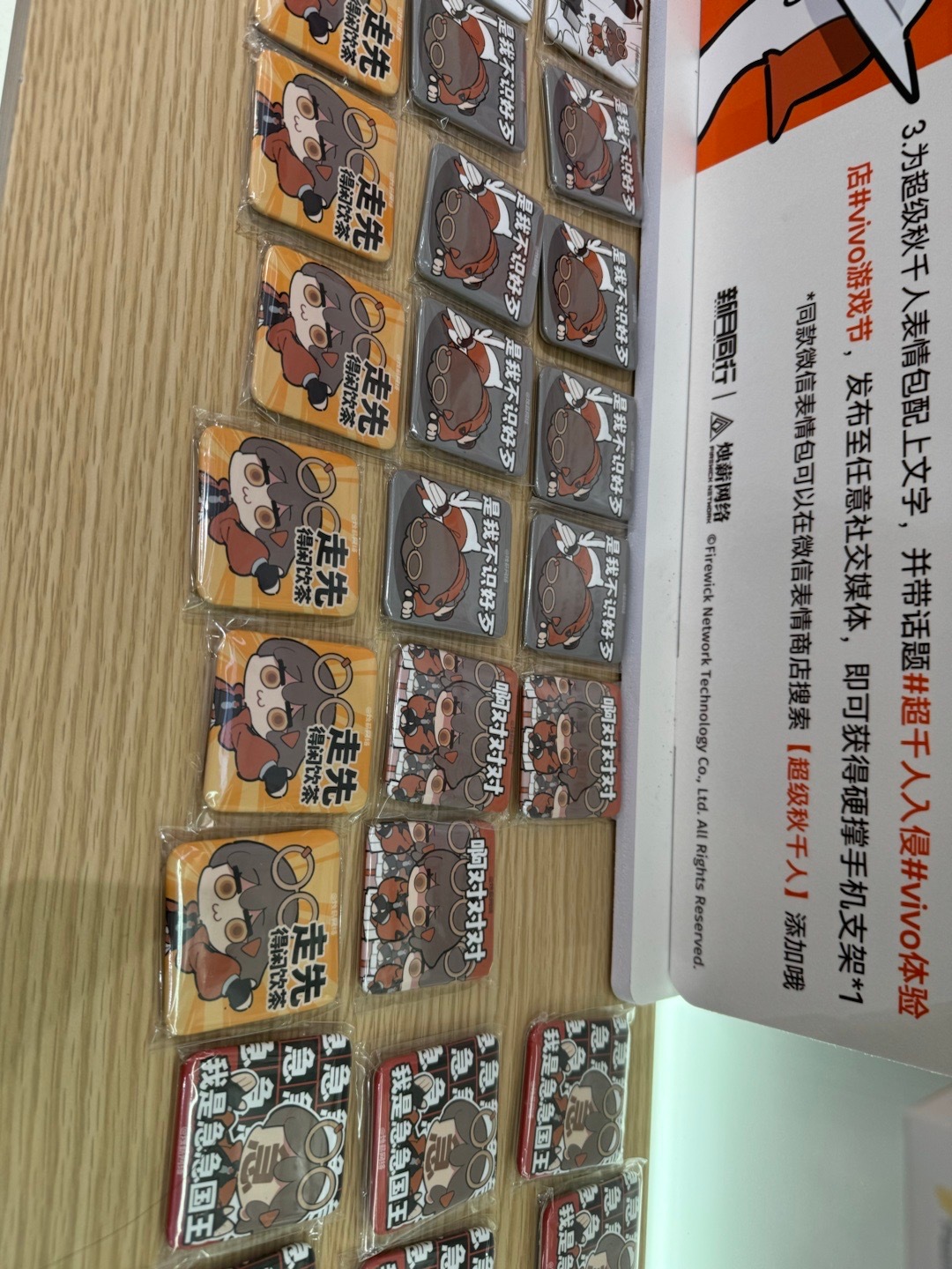 #超千人入侵##vivo体验店##vivo游戏节# ​​​
