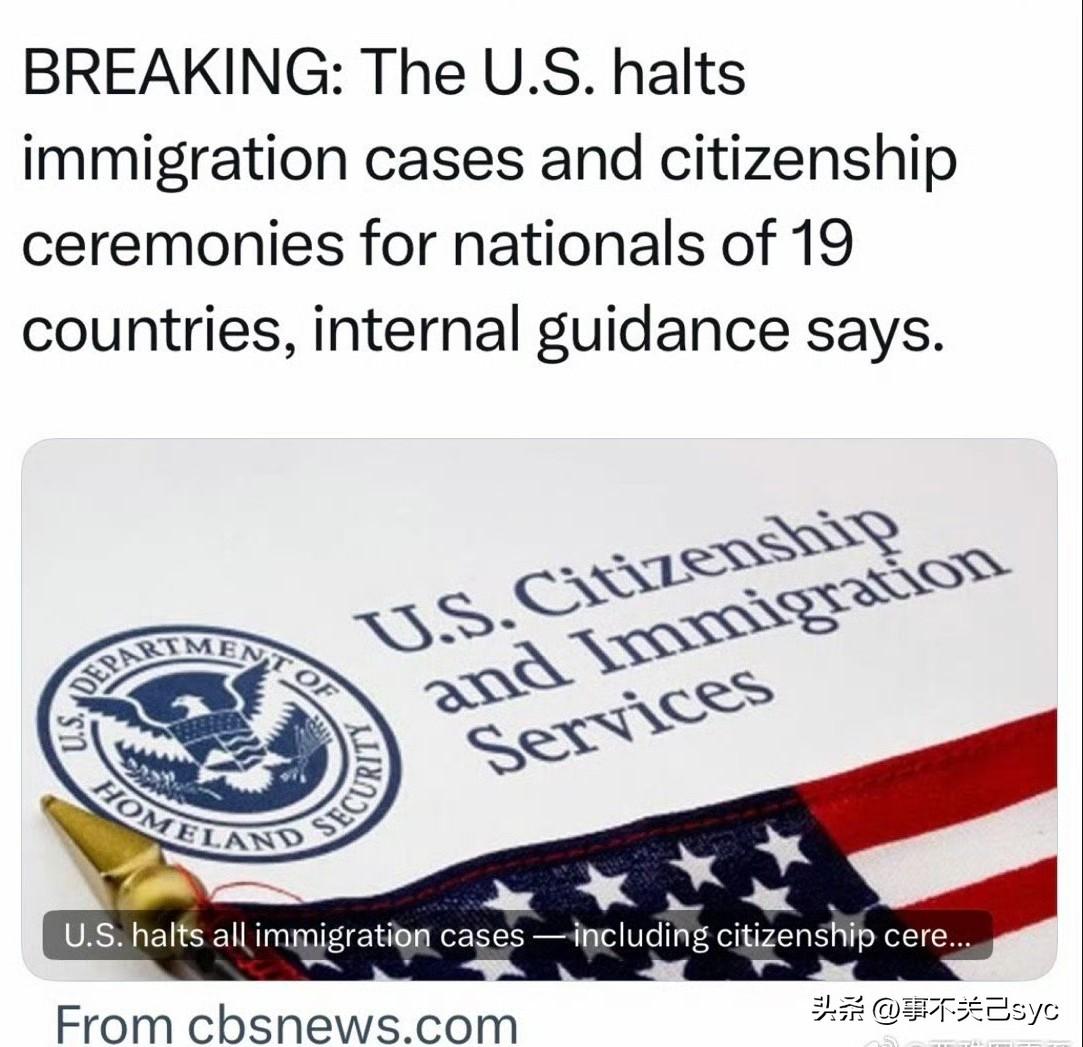 美国移民局停止办理来自十九个国家的所有申请：阿富汗、缅甸、布隆迪、乍得、刚果、古