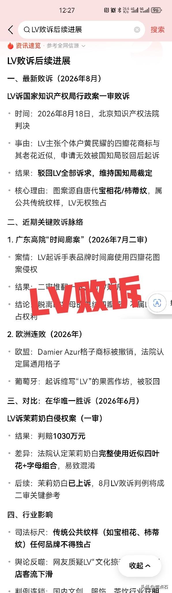 咱们不惯她这些“臭毛病”，就如同她的宗主国整天拿“民主与自由”，满地球刷存在感，