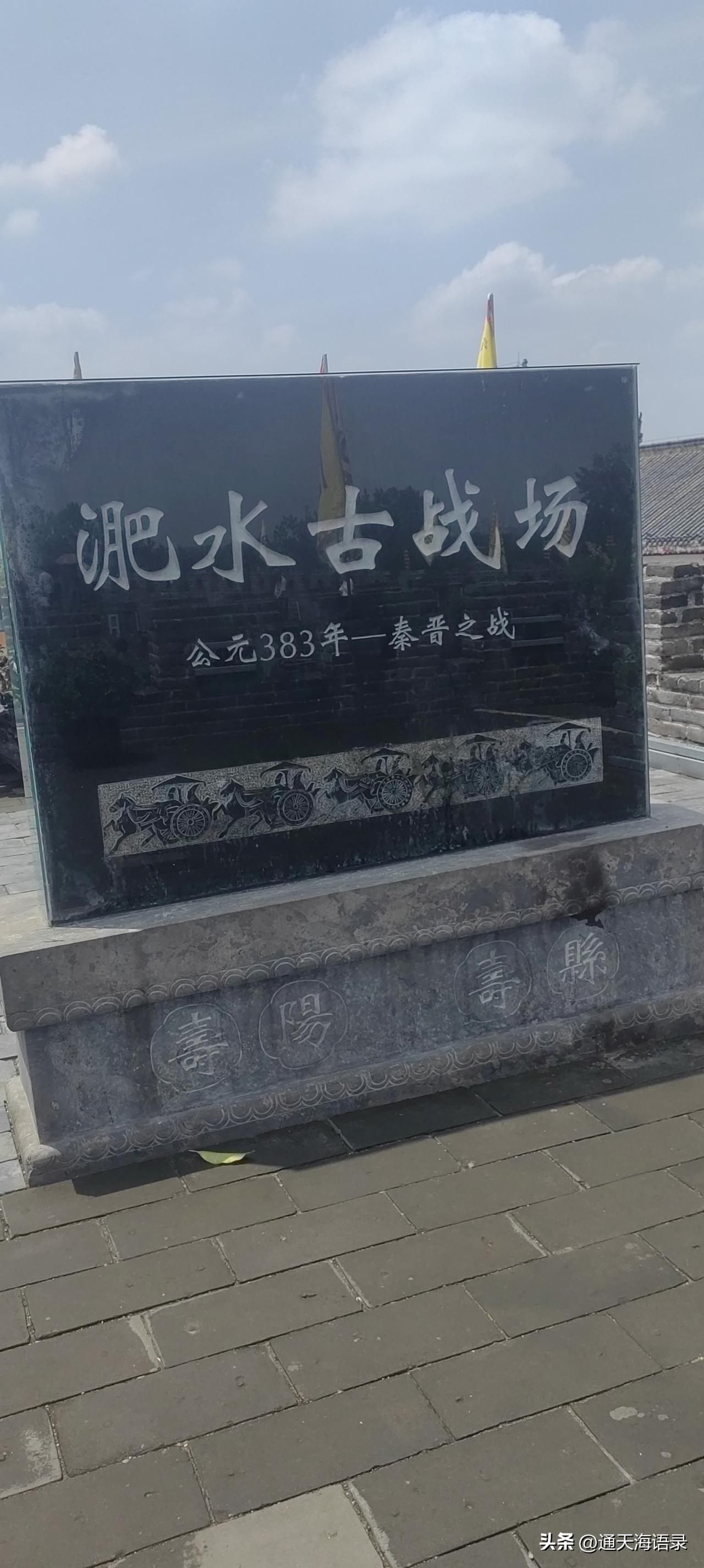 古城遗址，从小就听过这个成语，今天到达古现场。当年的金戈铁马已荡然无存，但依然旌