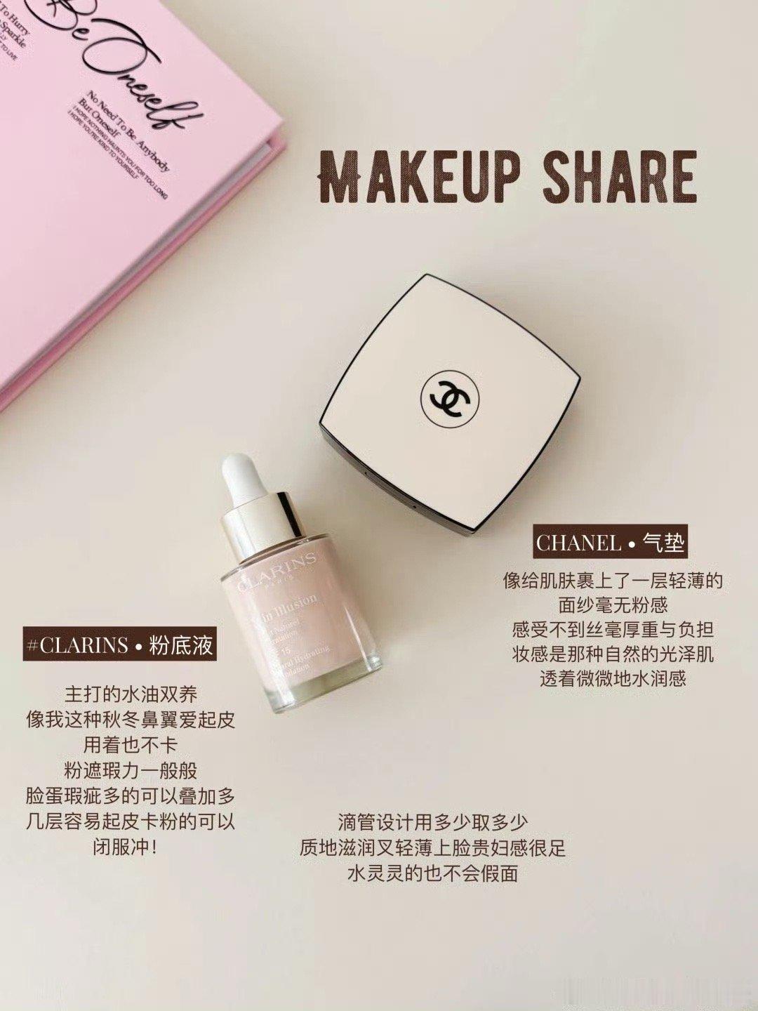 今天就来share我日常翻包率超高的大牌&轻奢彩妆，每一件都是妆容加分的秘密武器