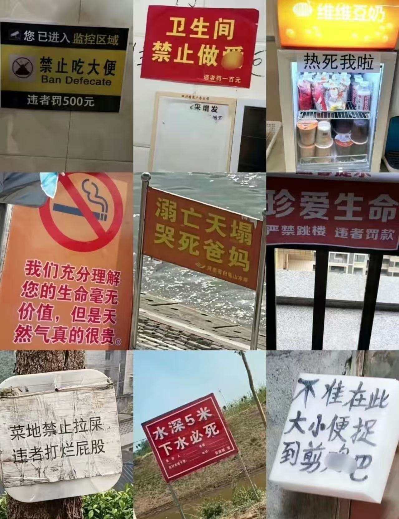 我受够繁文缛节了 ​​​