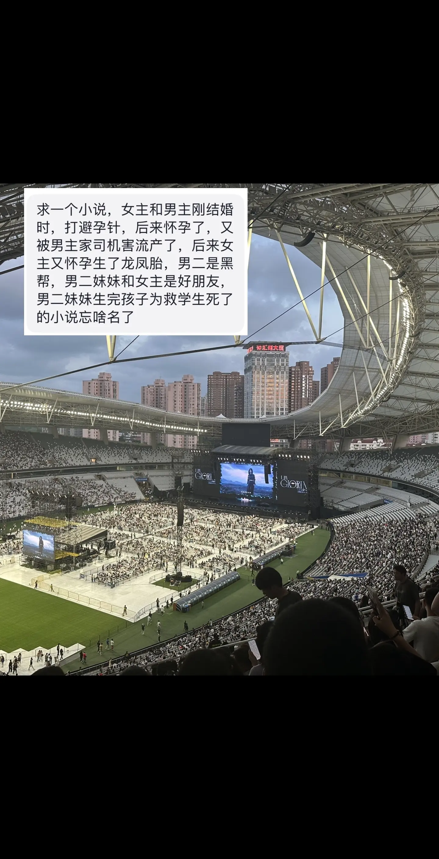 小可爱们，问个小说名小说推文