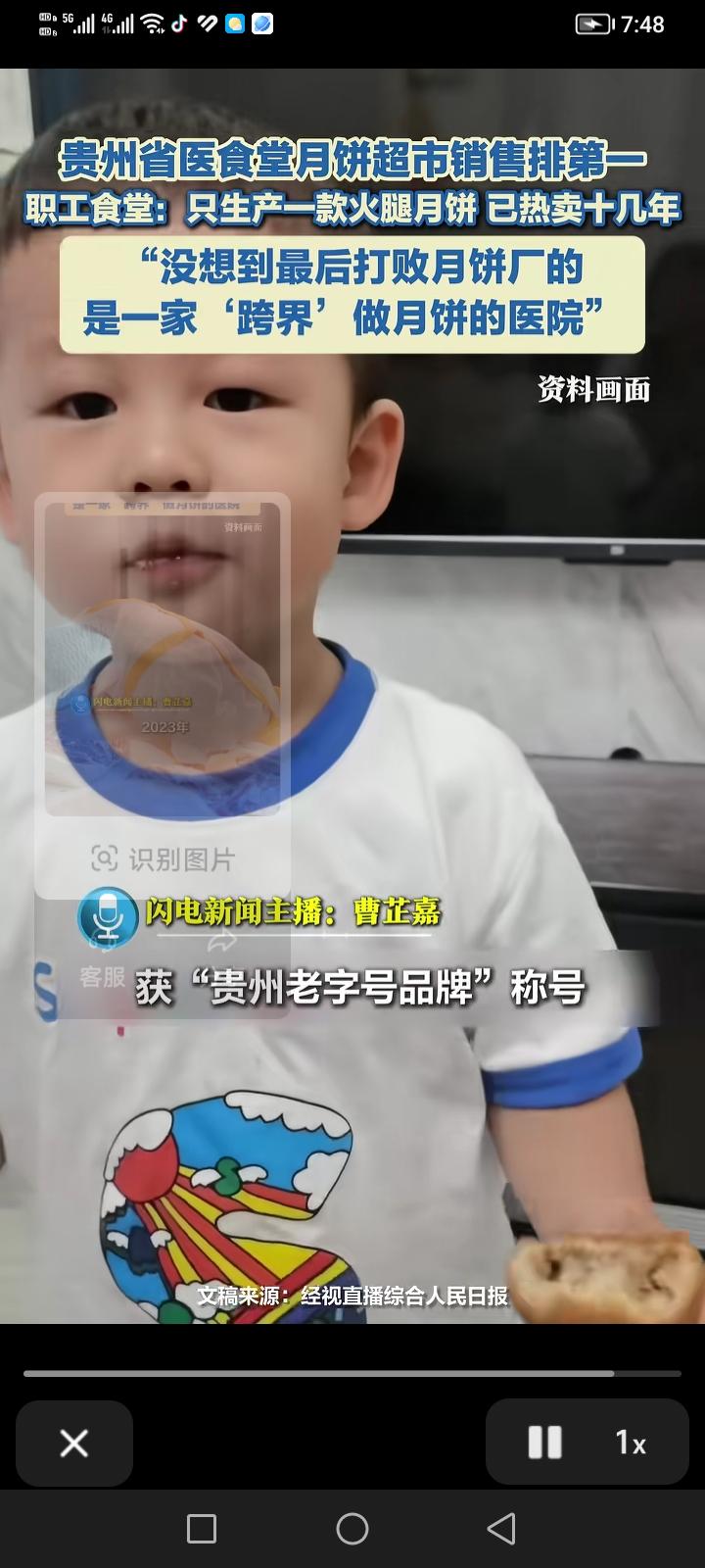 有时候打败你的不一定是同行。马上临近中秋了，现在各大商超上架多种月饼。
 
9月