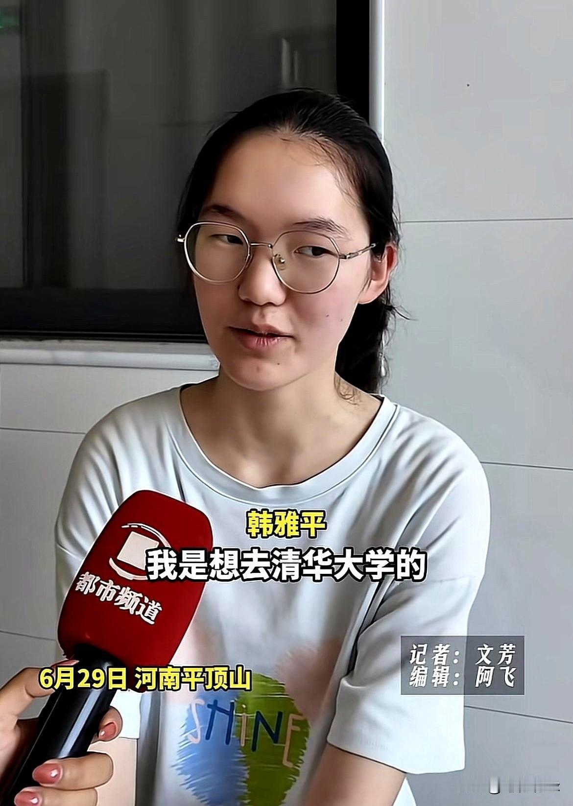699分的河南女孩韩雅平，真是把人看得又佩服又心疼。
她现在最纠结的，不是去哪所