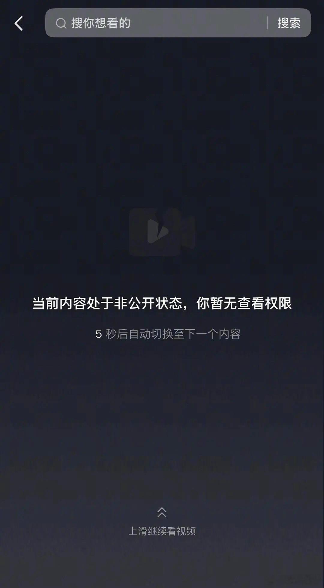 《宴遇永安》官抖把跟酒中闲的共创删了 ​​​