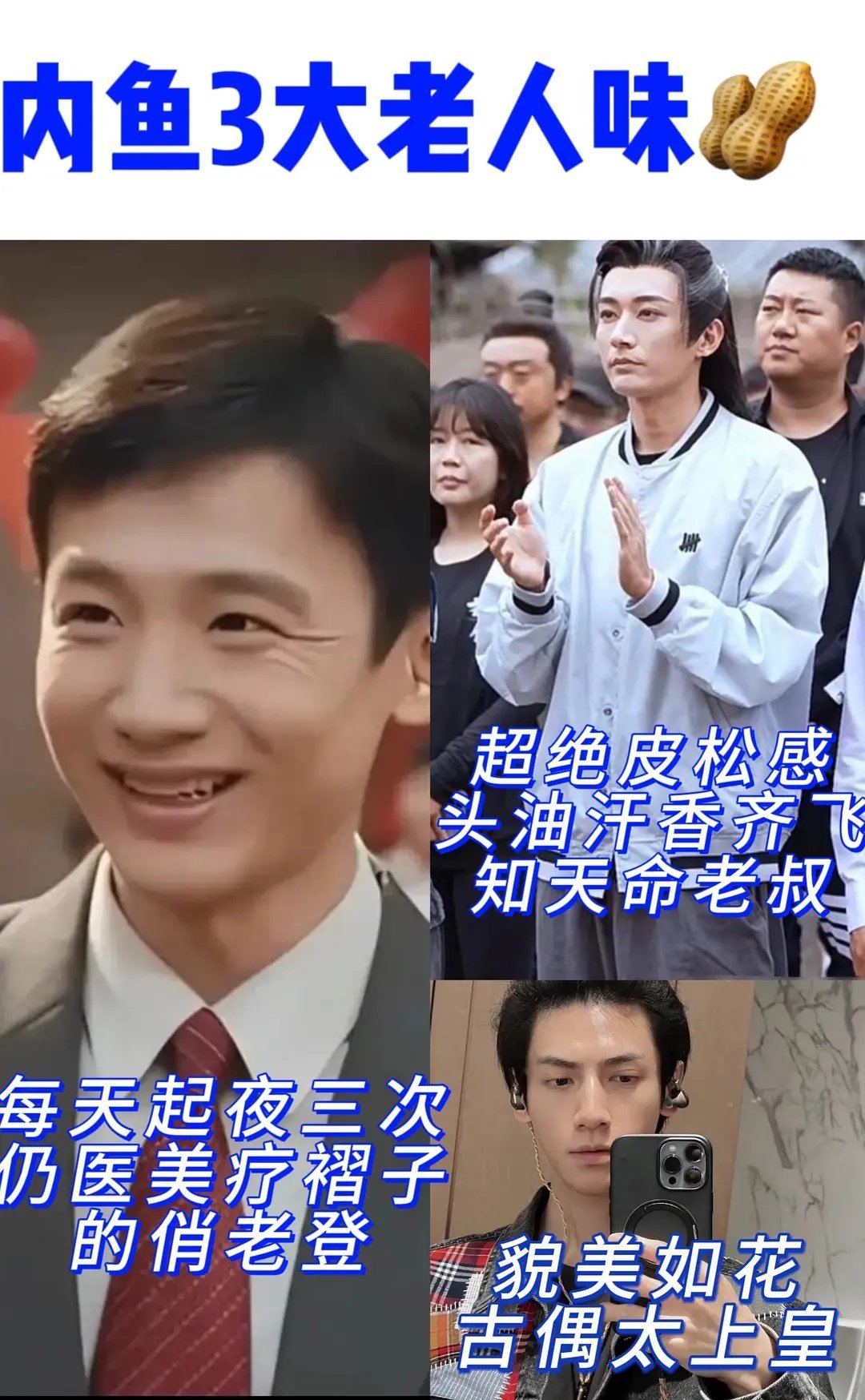 罗云熙也没多少古装啊。现代和古装一半一半。看颜心记快播了，水龙吟未播先火，有些人