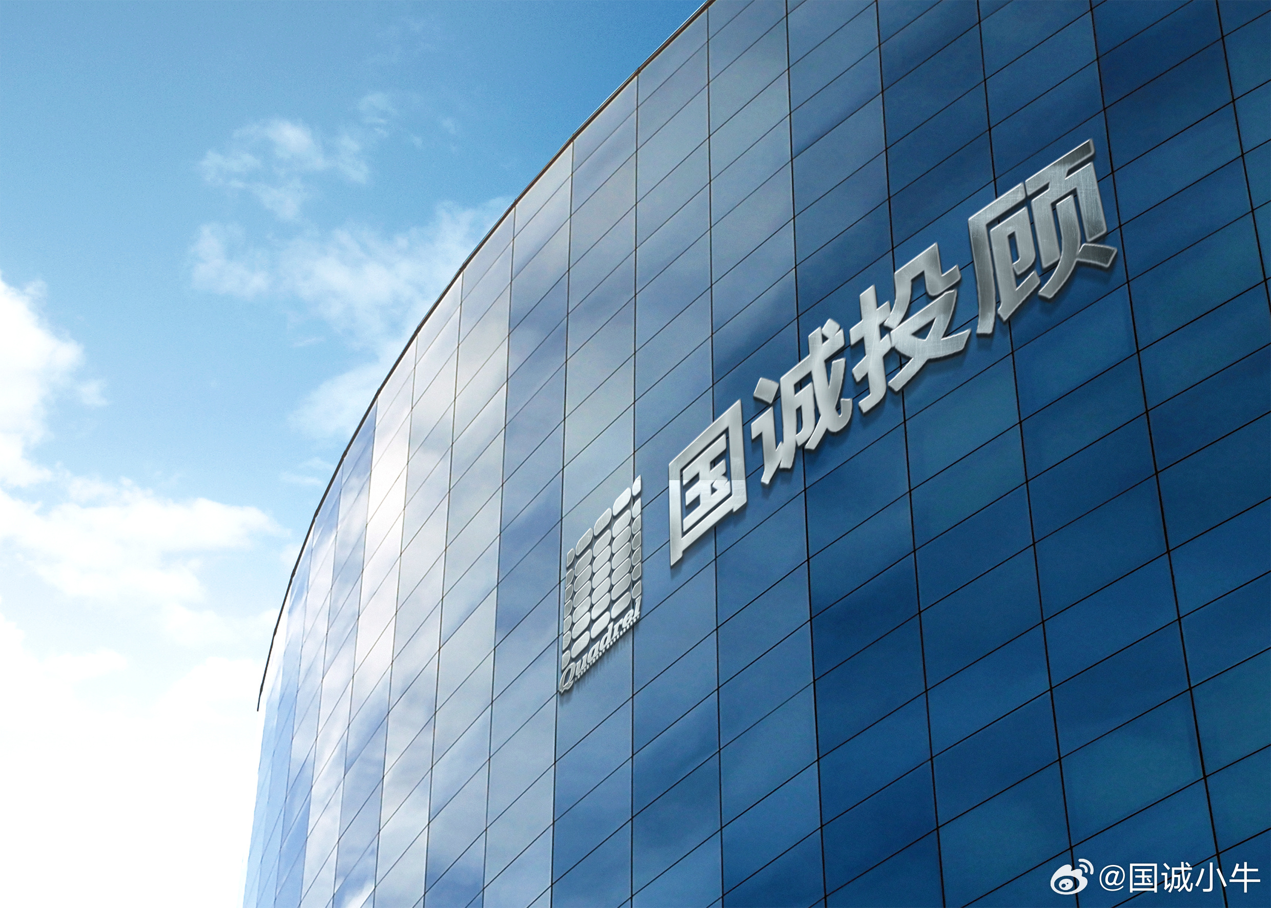 国诚投顾：深耕廿余载 初心相伴在资本市场持续发展的浪潮中，专业投资咨询机构的价值