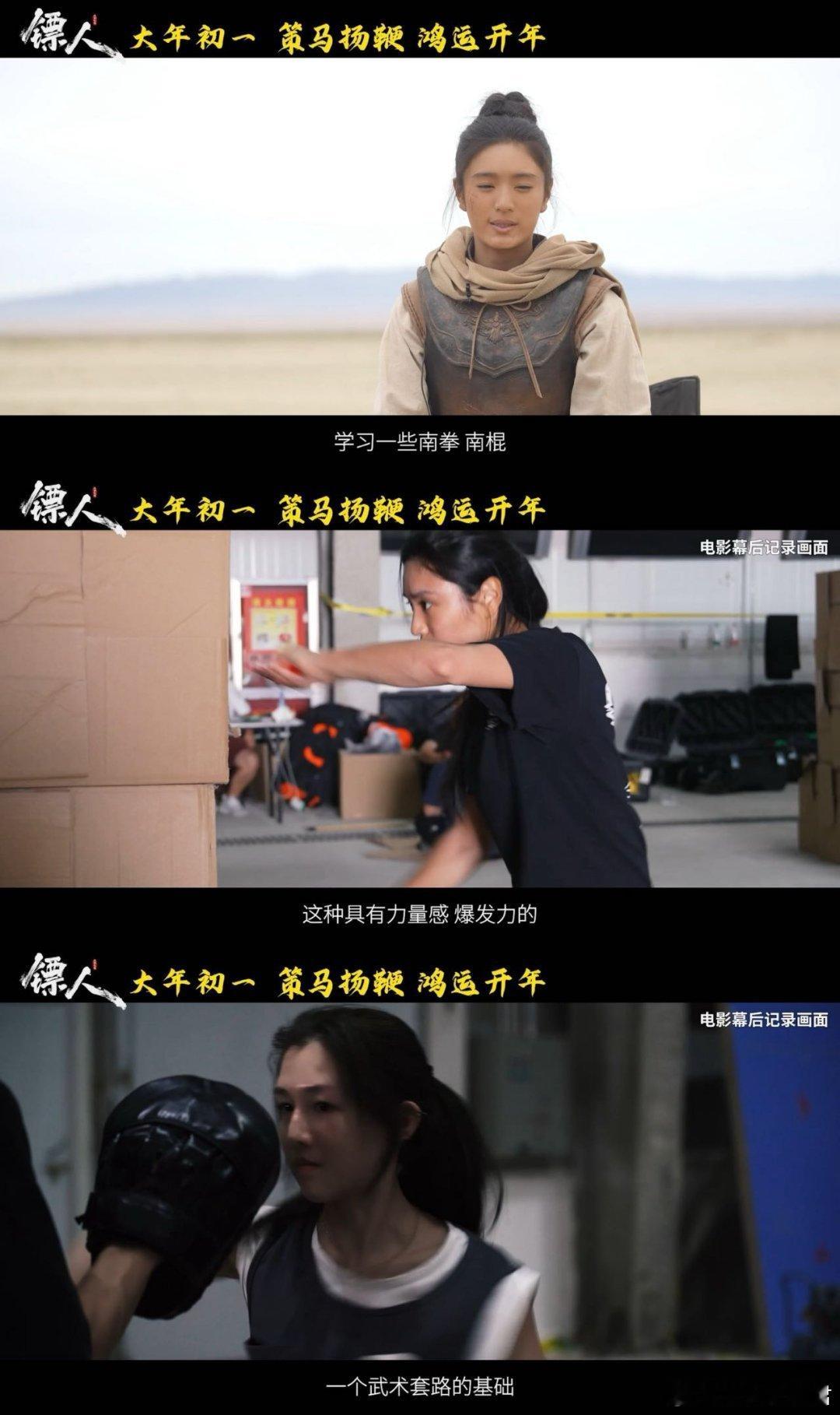 镖人也有自己的新人美  被《镖人》年轻演员团狠狠圈粉！戏曲功底、武术底子、冠军选