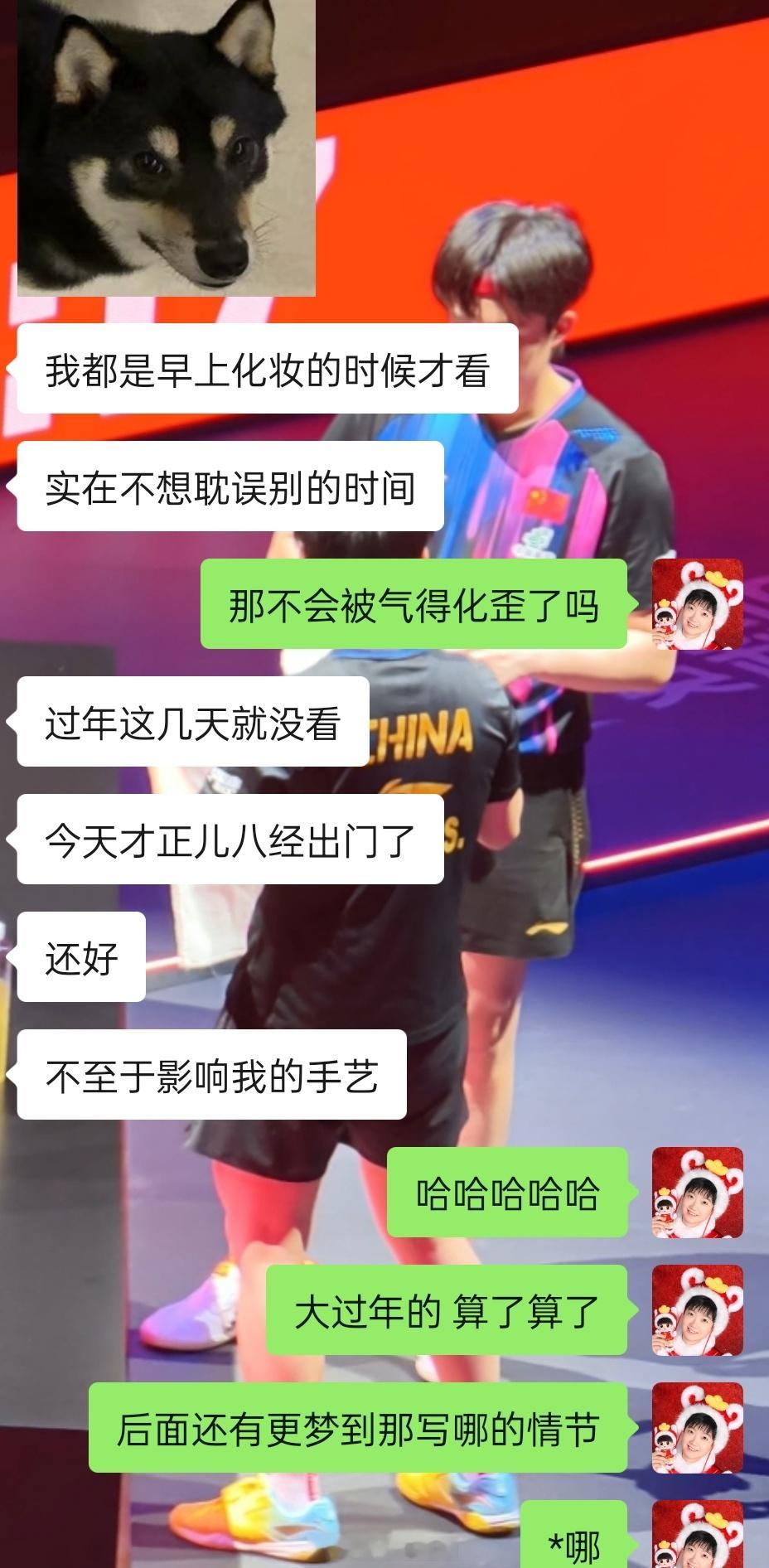 就这样和友拉踩！（不是 