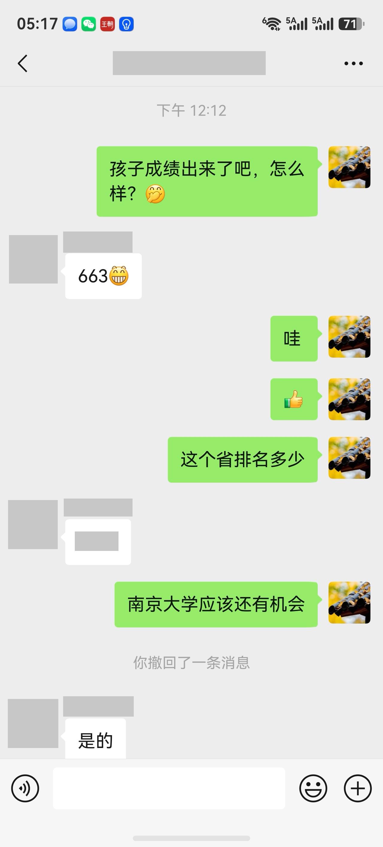 当老师特别有成就感，这个小朋友是南京二十九中的，其实小朋友很优秀，一直在二十九中