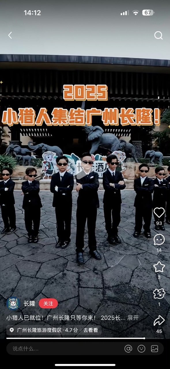 全员加速中2025小猎人全员加速中小猎人 全员加速中2025小猎人，期待了 ​​