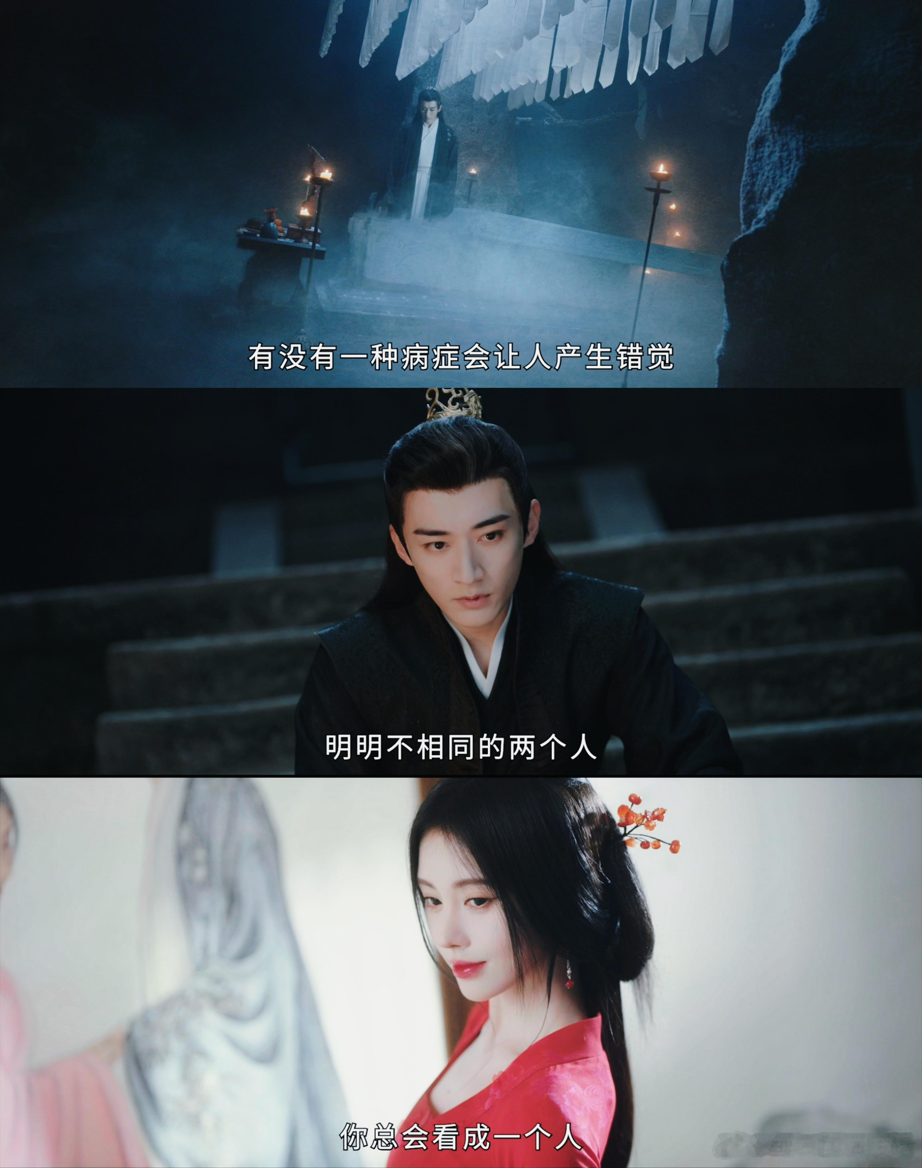 #鞠婧祎演恶女#🌸#鞠婧祎郑合惠子对手戏#鞠婧祎✖️刘学义上官芷/杨采薇✖️潘