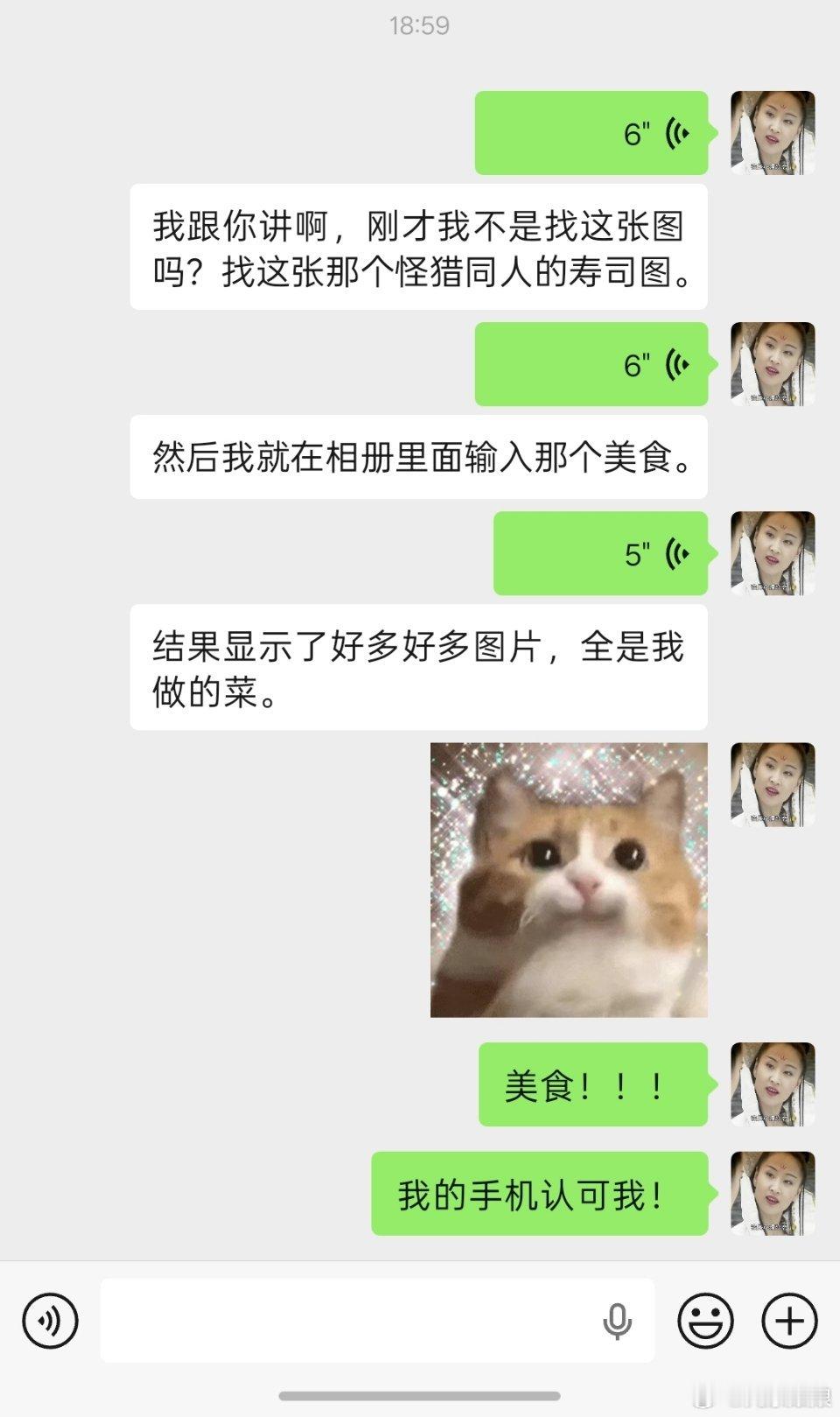 膨胀！ ​​​