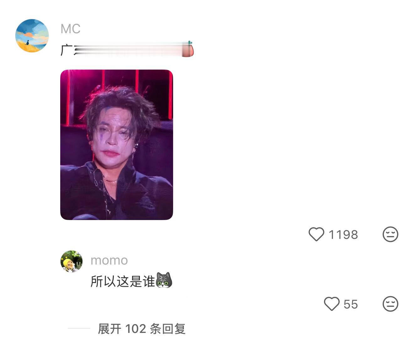 出门两分钟的妆容状态 