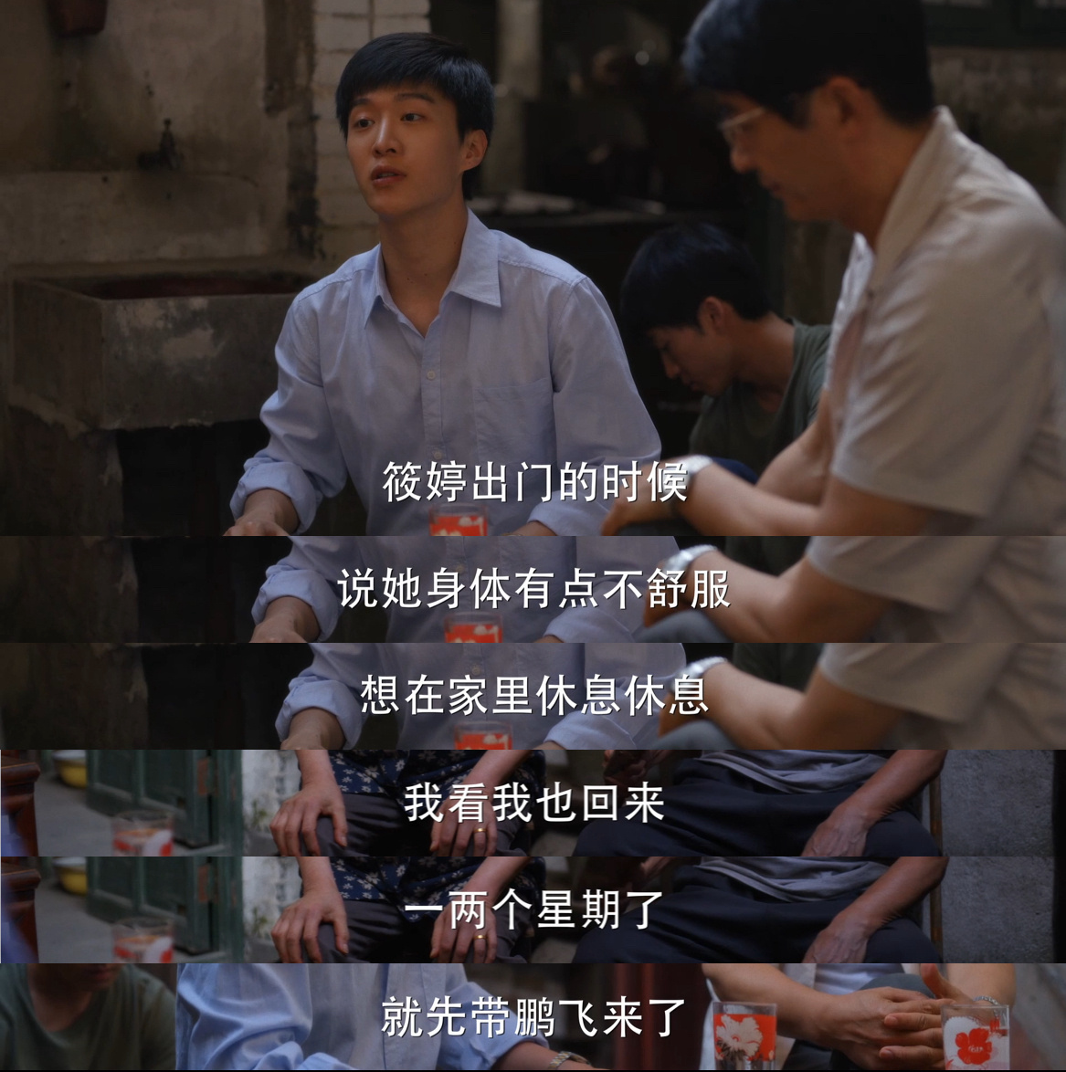 #庄图南人设# 庄图南一直不是完美白月光，而是一个逐渐成长的角色，离开小巷到外面