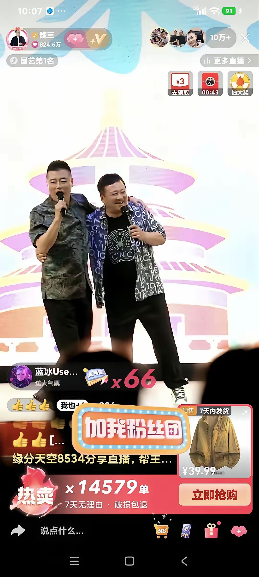 前几年打交警的“魏三”，公主岭二人转大舞台开业了，爱徒“娇娇”并没有现身捧场。