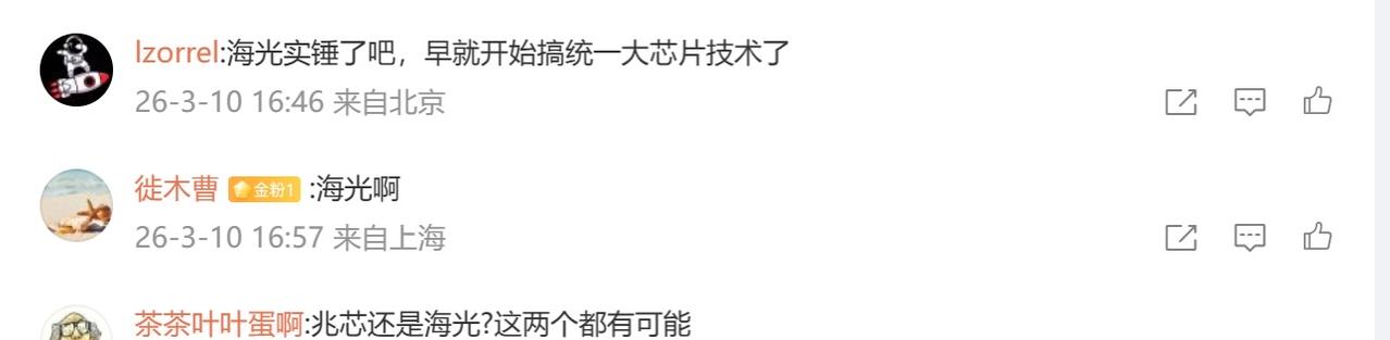 国产“养龙虾”神器真的快来了，奔着全面自主替代去的！

全民养虾！这玩意儿火到什