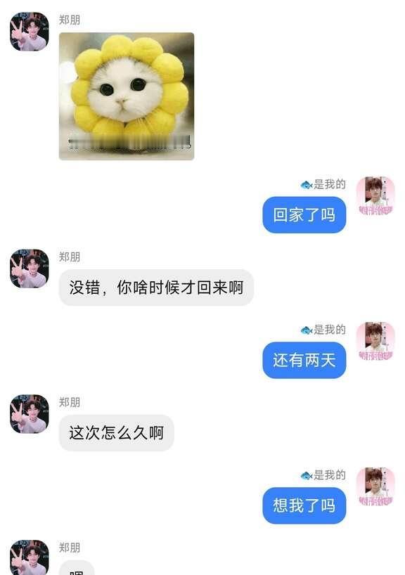 我不要这样的嫂嫂8
没有tag 捡手机 lp 甜玉米
嫂只是想秀个恩爱罢了，他有