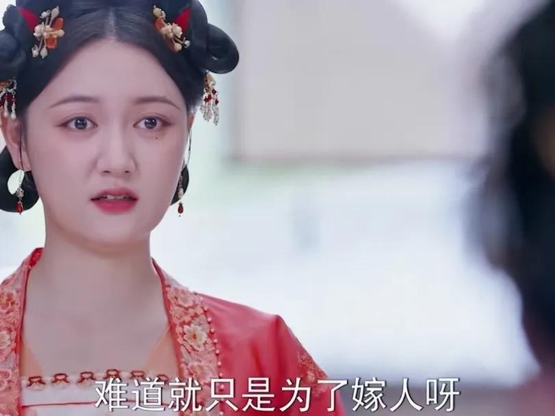 《锦绣安宁》
六姑娘的母亲想让她嫁个好婆家，六姑娘不理解自己每天减肥，就只是为了