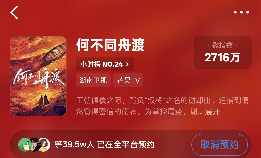 40w预约快点达成啊！1️⃣所有🐀在🧣预约2️⃣所有🐀切青少年模式预约3️
