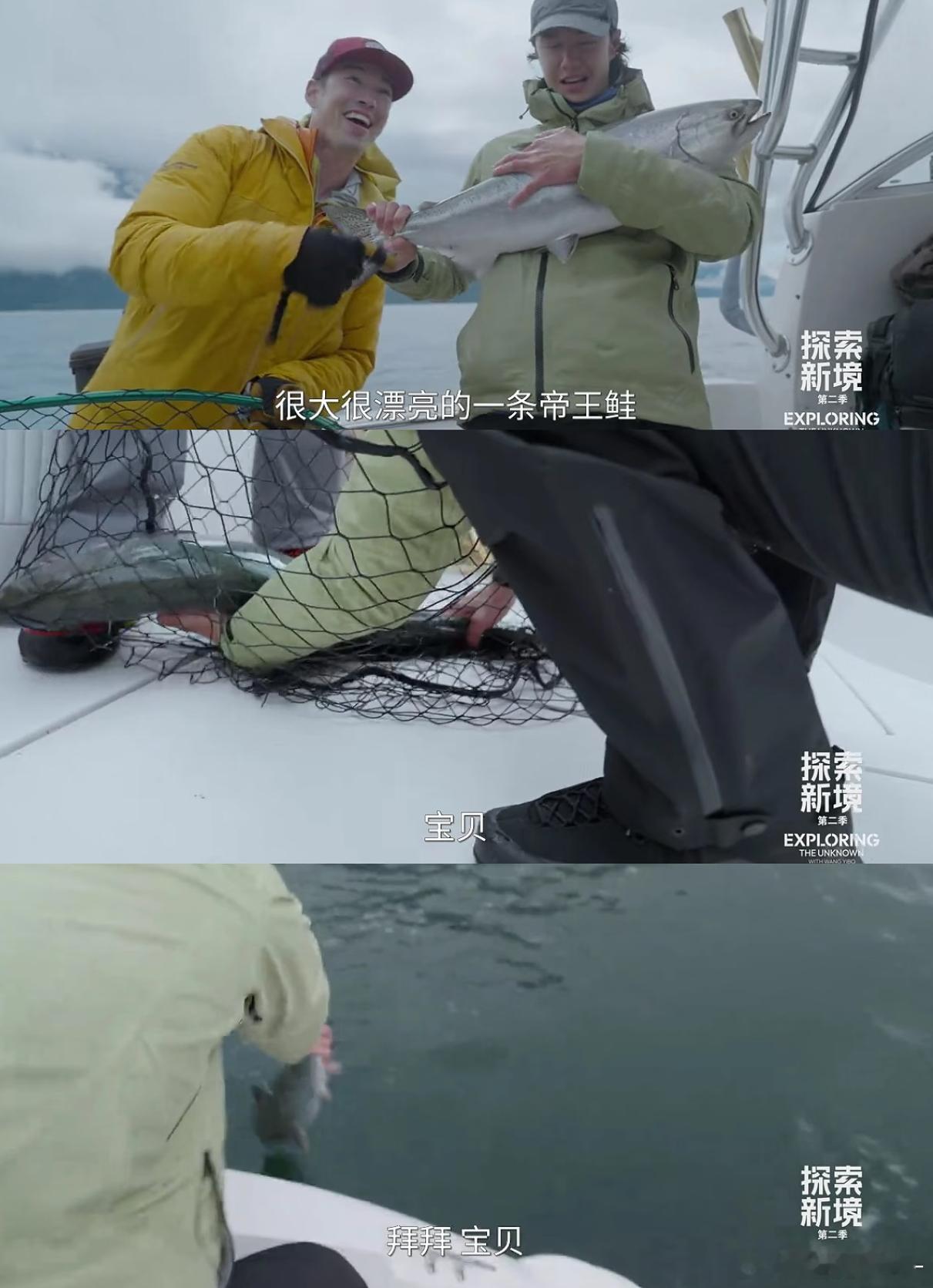 王一博就这样 帝王鲑是baby 小螃蟹是buddy