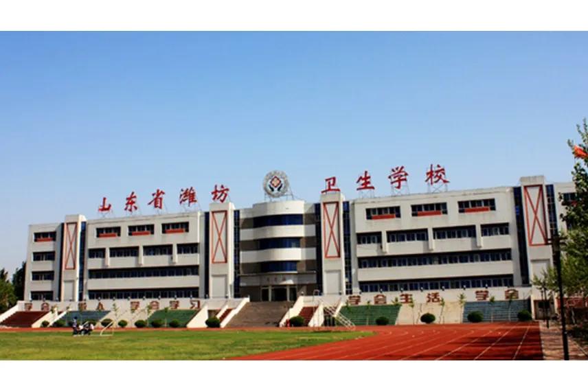 2025潍坊卫校招生名额透露！名额有限！
尊敬的家长们，您是否在为孩子的未来职业