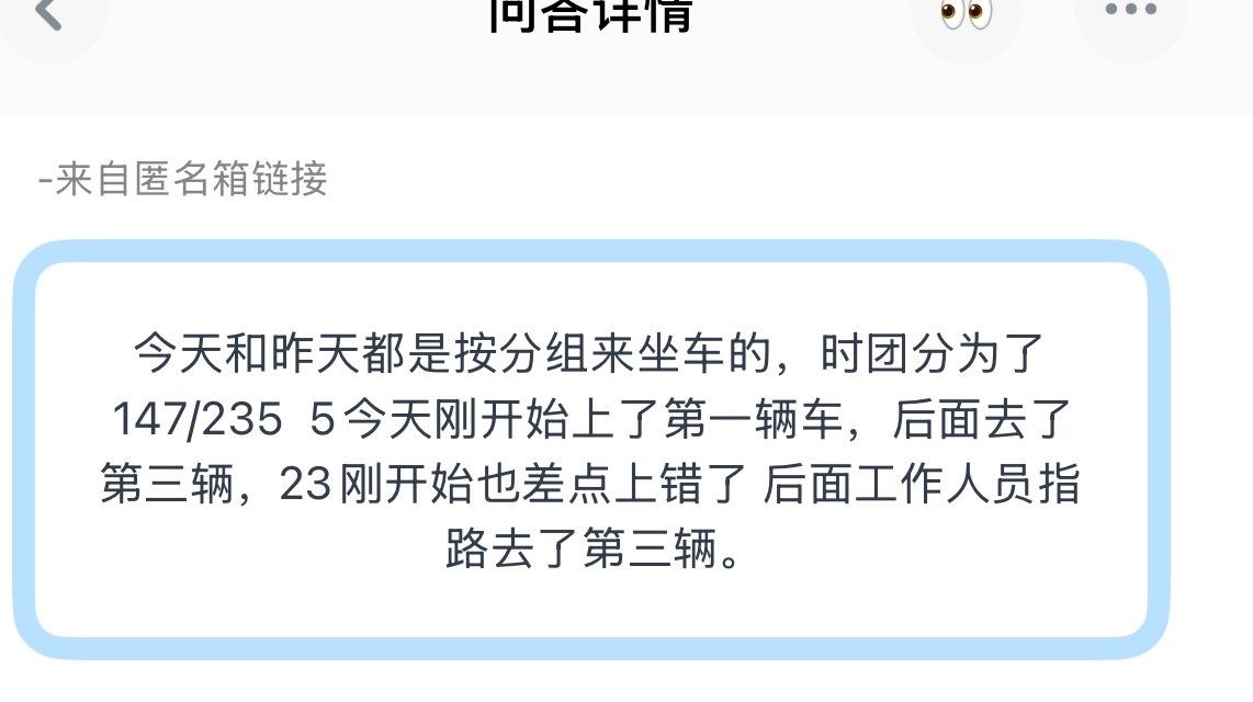 这是我的西游2 tg：今天西游看服装分组！14/27/35？ 