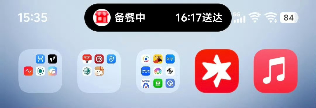 刚发现京东外卖在vivo X200 Ultra上岛了终于不用总去京东里面看京东外