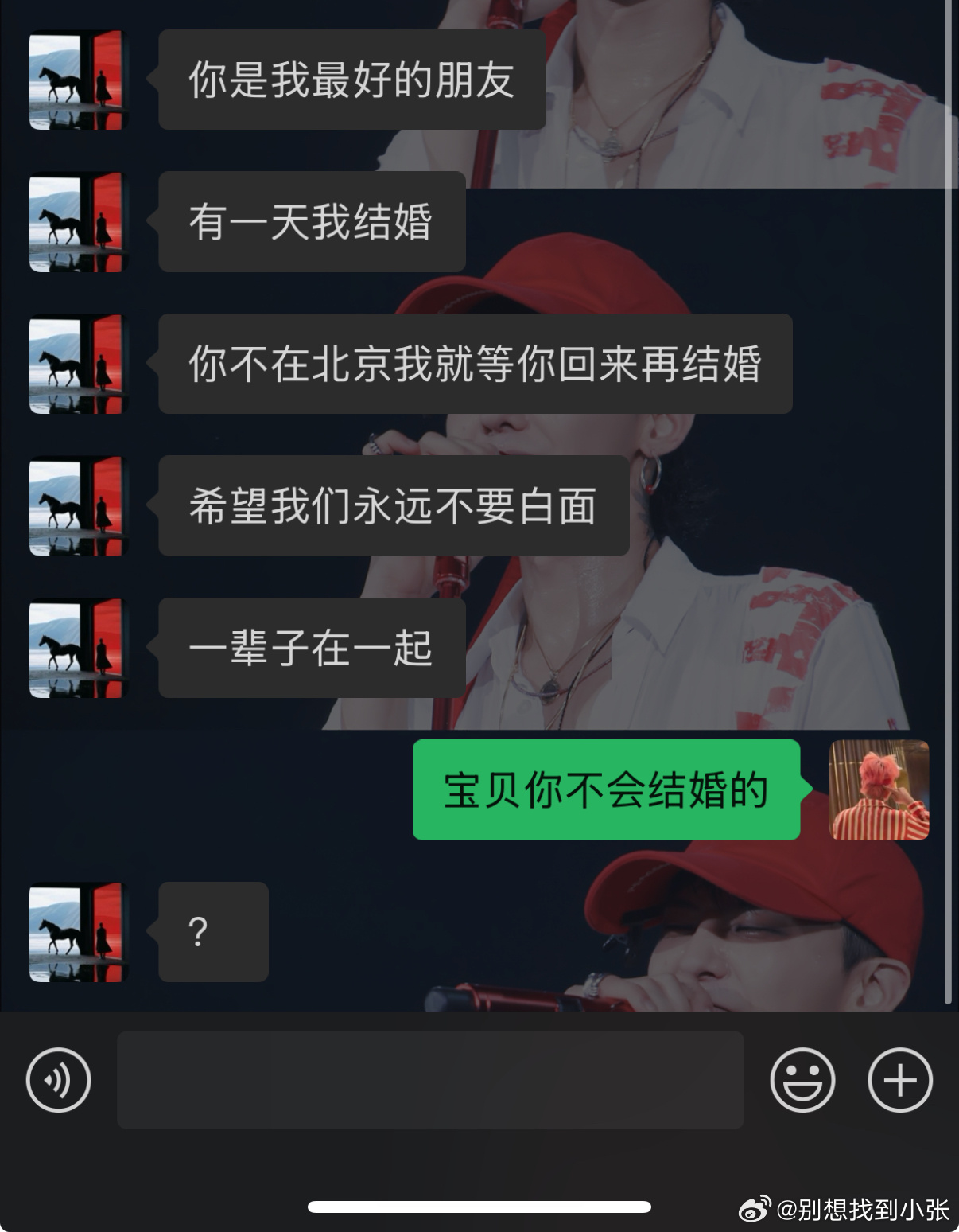 双鱼和摩羯 