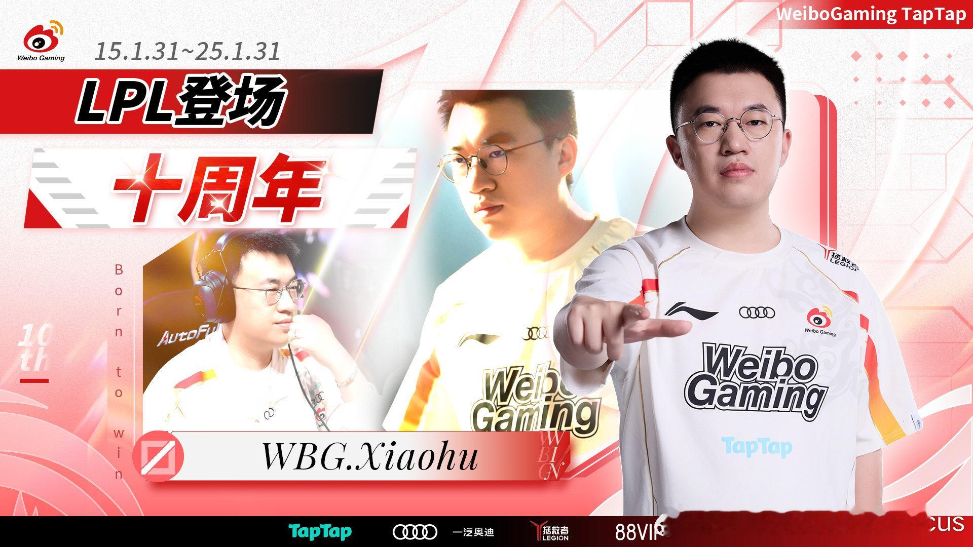 Xiaohu出道十周年  今天是WBG中单选手LPL出道十周年纪念日。🐯201