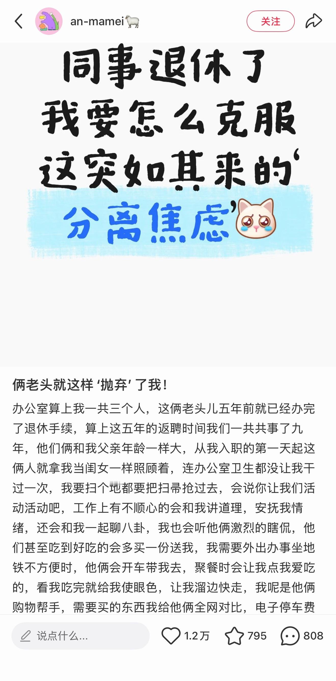 这种工作是不是只有体制内才有啊 ​​​