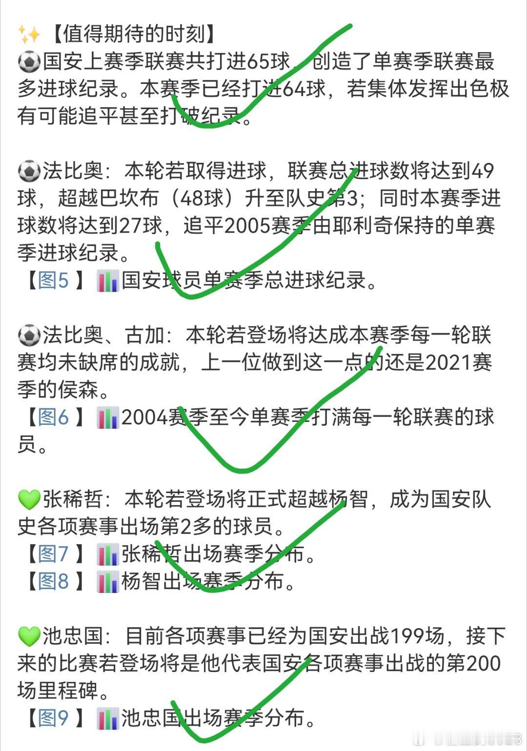 这波怎么说家人们