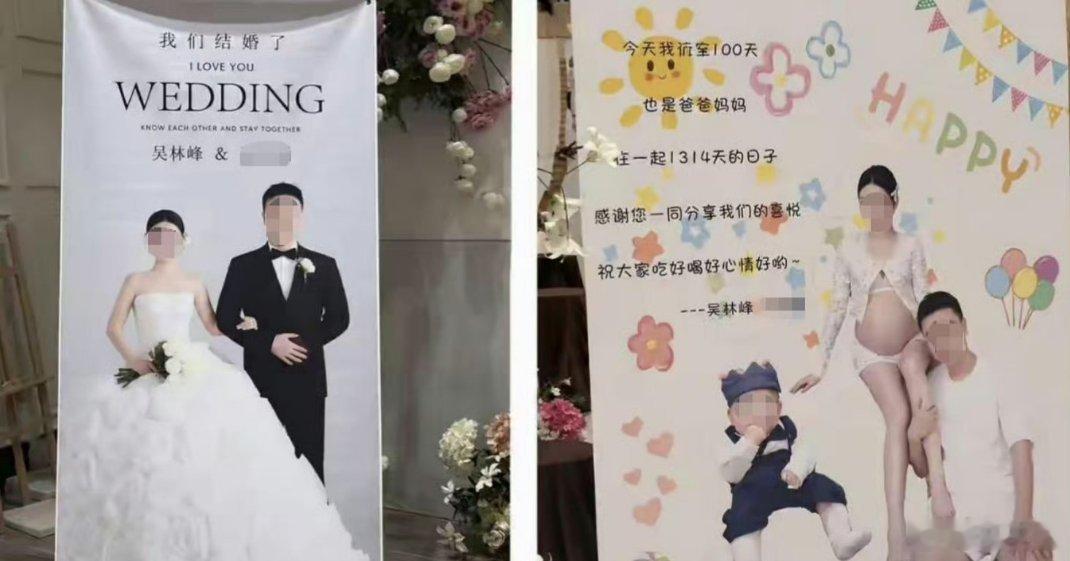 楼上百日宴楼下婚宴最无辜的是孩子贵州六盘水楼上百日宴楼下婚宴，这事情挺毁人三观的