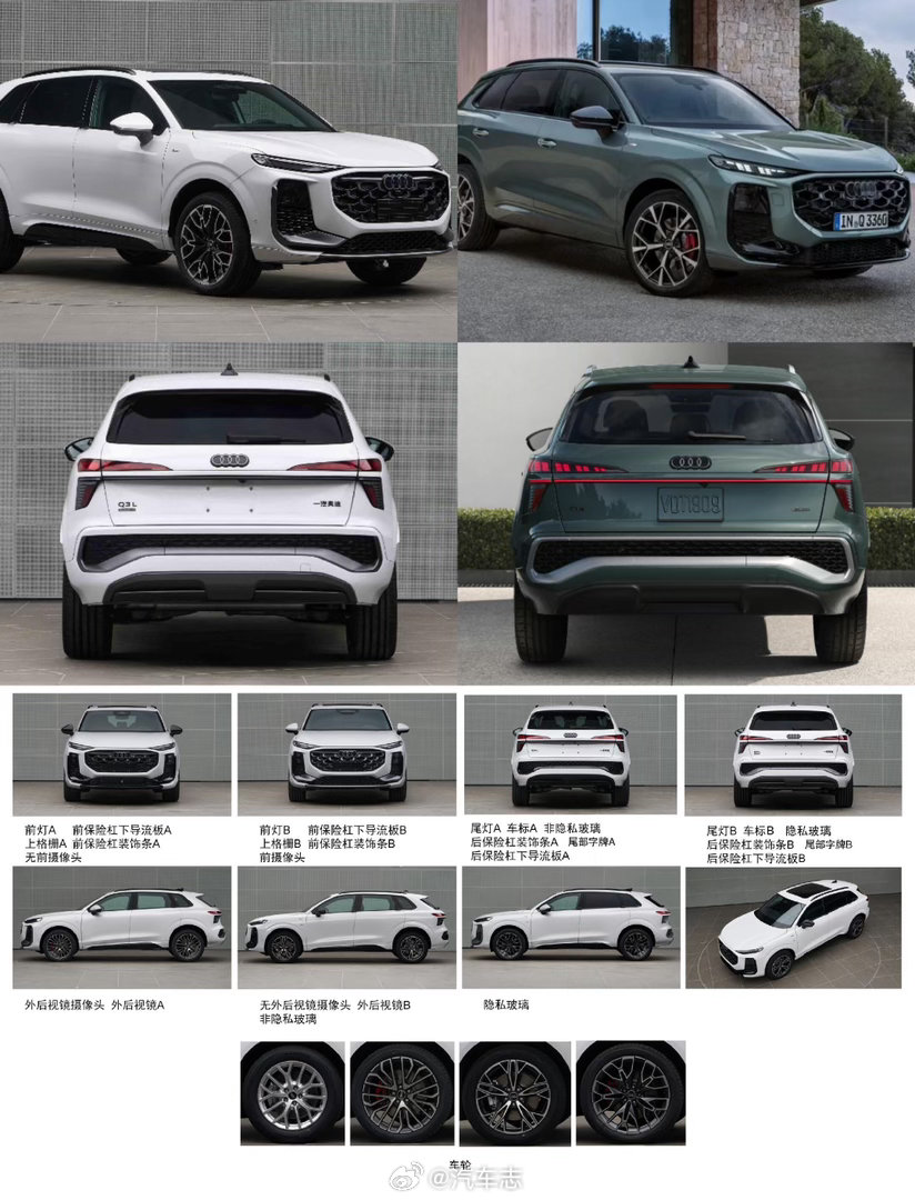 就说国产魔改这一块，你们怎么评？奥迪q3