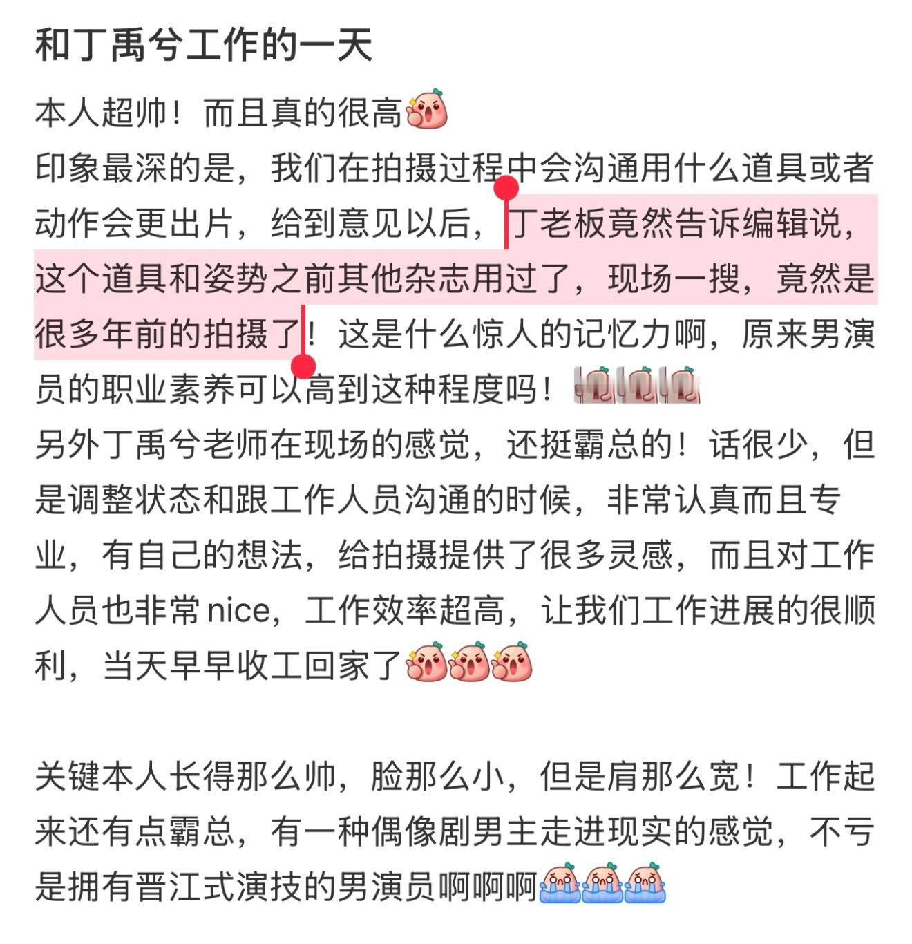 接我工作里遇到这样高效提意见的同事😿 ​​​