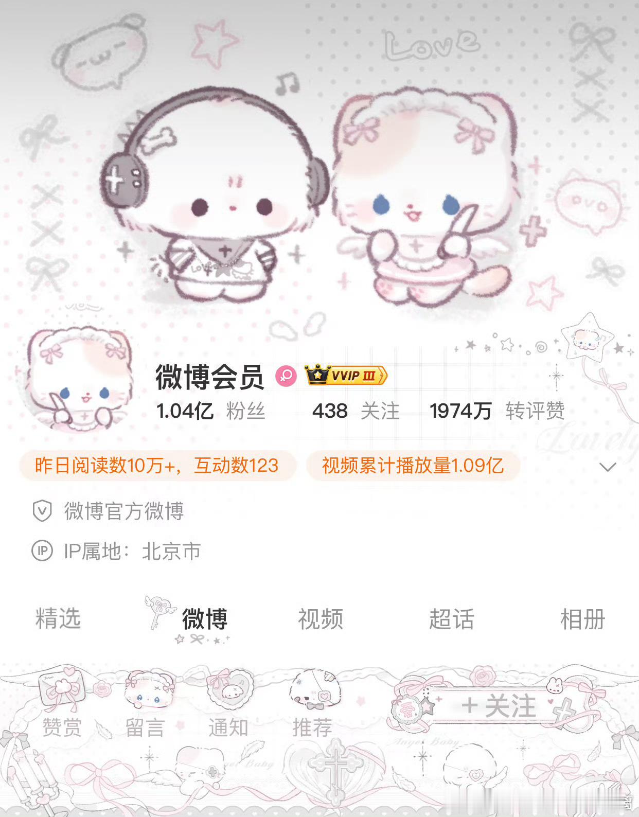 你能不能变成普啊😫😫隐我抽不中啊