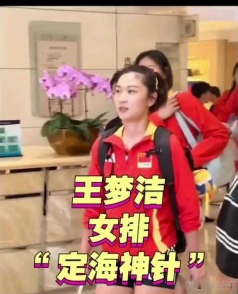 就离谱！当初直接被调离国家队的队员，现如今撑起了女排后排全部防线！
 
昨晚三局