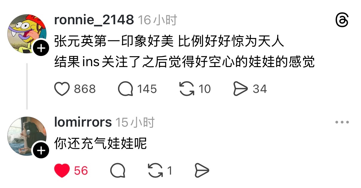 卵鸡这个嘴笑死我了 